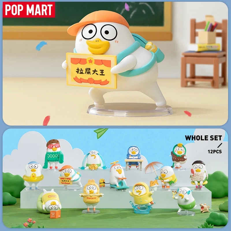 Grow Bags - POP MART Duckyo Nooit Groeit Up