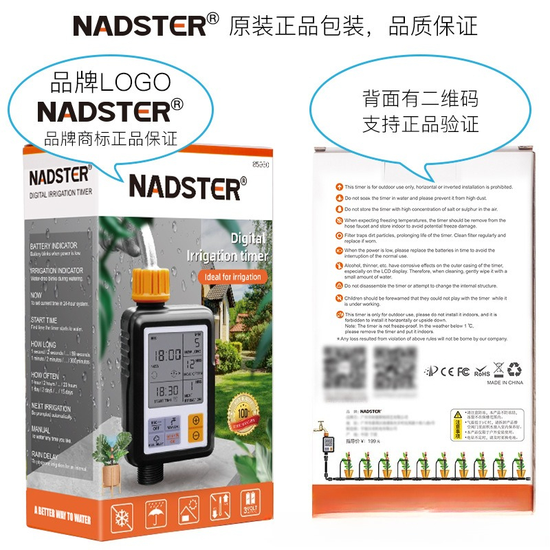 Tuinbalkon Automatisch waterge - Gardening Tools With Definition recensie en prijs