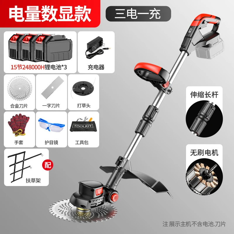 Draadloze elektrische grasmaai - Gardening Tools For Home recensie en prijs