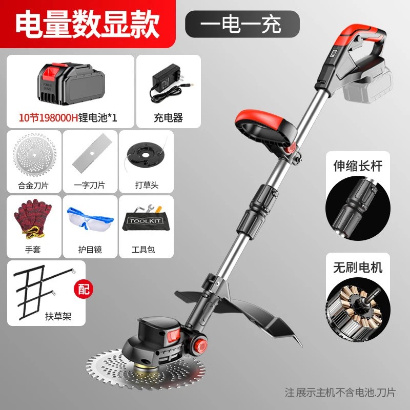 Draadloze elektrische grasmaai - Gardening Tools For Home recensie en prijs