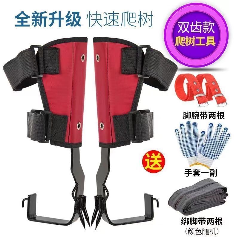 Professionele boomklimuitrusti - Gardening Tools Big recensie en prijs